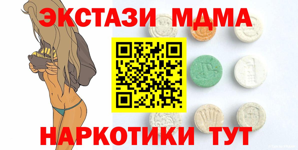 Можга  Экстази  Вход с VPN  ЭКСТАЗИ бентли 
