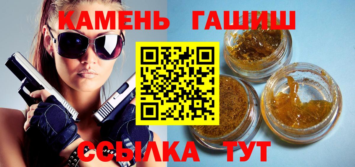 Гашиш Premium Можга