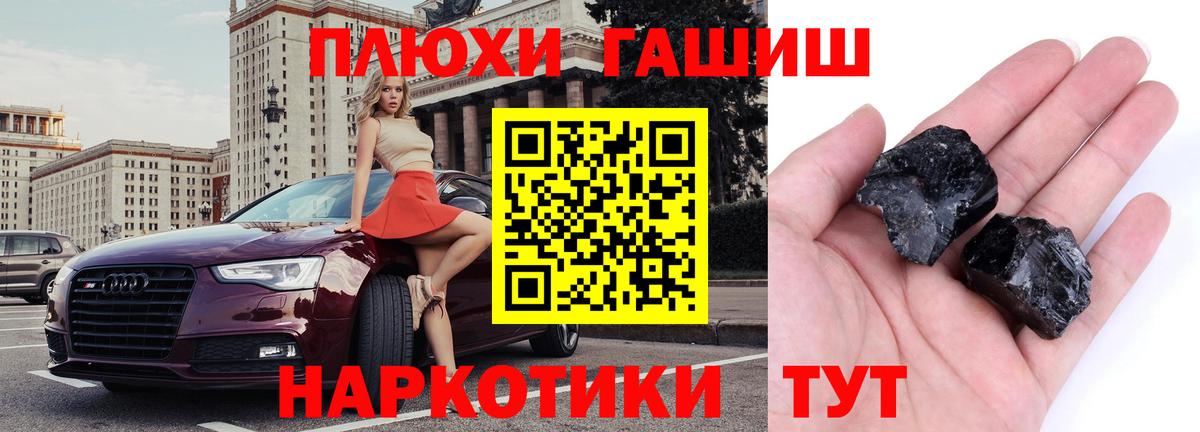 Можга  где можно купить наркотик  ГАШ Ice-O-Lator  Вход с VPN  ГАШ ice o lator 