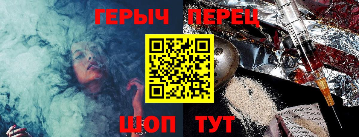 Героин гречка Можга