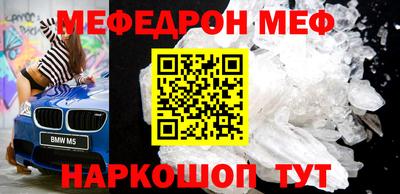 спиды Ивантеевка