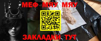 прущие грибы Бугуруслан
