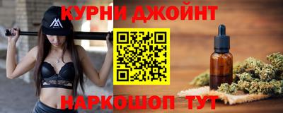дистиллят марихуана Будённовск