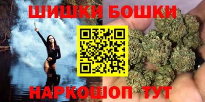 дистиллят марихуана Будённовск