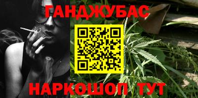 дистиллят марихуана Будённовск