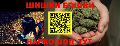 прущие грибы Бугуруслан