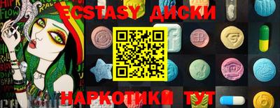 ПСИЛОЦИБИНОВЫЕ ГРИБЫ Бузулук