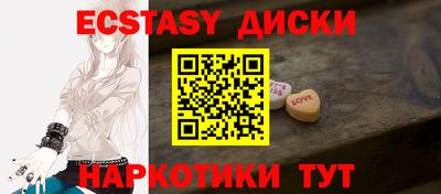 ПСИЛОЦИБИНОВЫЕ ГРИБЫ Бузулук
