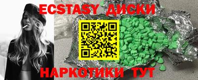 ПСИЛОЦИБИНОВЫЕ ГРИБЫ Бузулук
