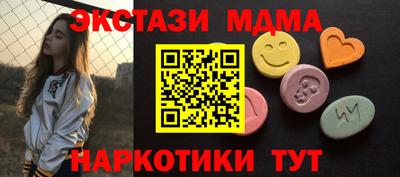 ПСИЛОЦИБИНОВЫЕ ГРИБЫ Бузулук