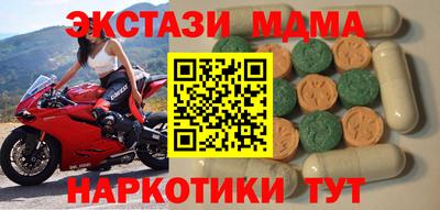 прущие грибы Бугуруслан