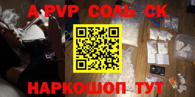 прущие грибы Бугуруслан