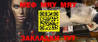 прущие грибы Бугуруслан