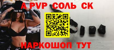 прущие грибы Бугуруслан
