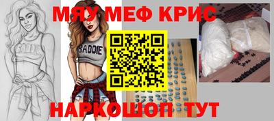 spice Иваново