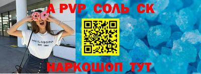 прущие грибы Бугуруслан
