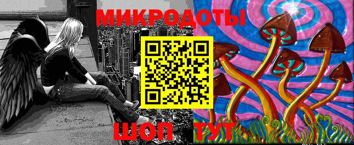 Псилоцибиновые грибы ЛСД  Вход с VPN  Можга  что такое наркотик  Псилоцибиновые грибы Magic Shrooms 